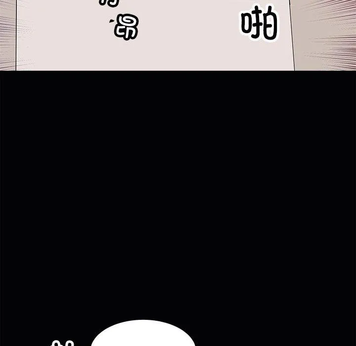 母女 第23話 第25页