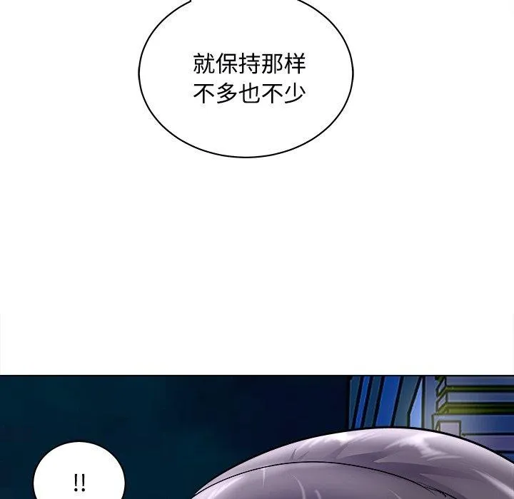 母女 第23話 第166页