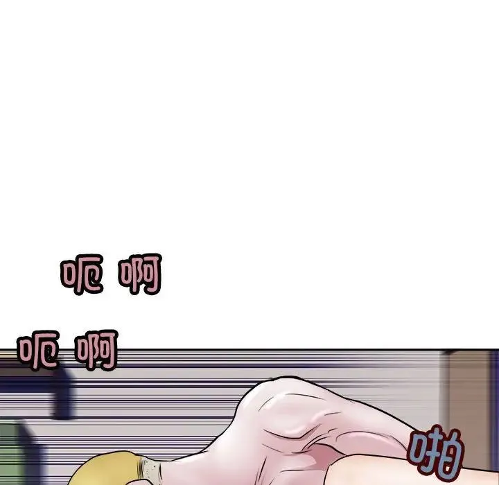 母女 第8話 第126页