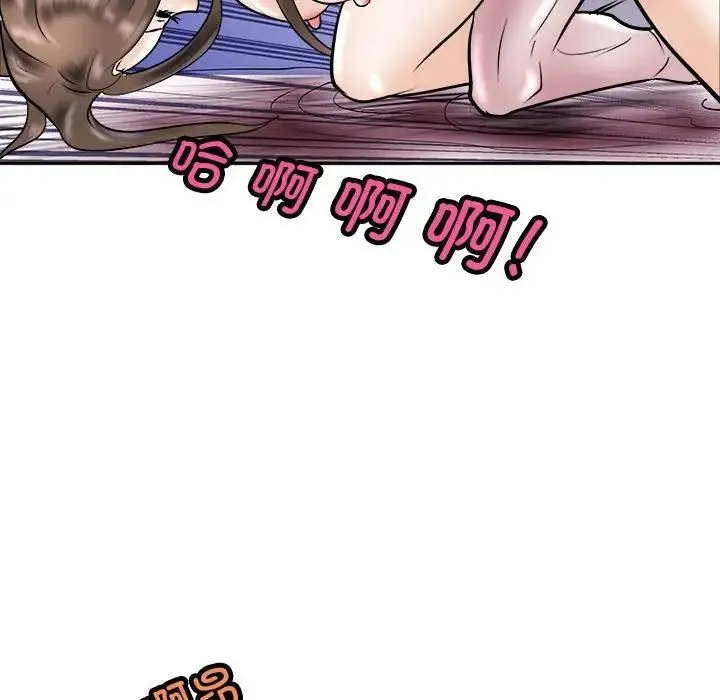 母女 第8話 第124页