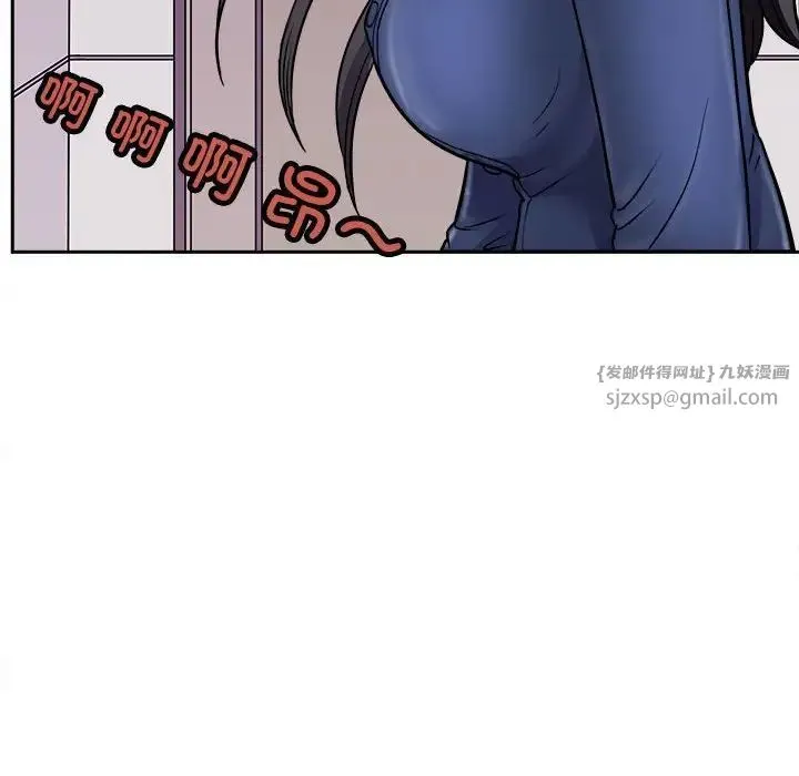 母女 第8話 第132页