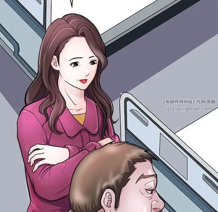 母女 第8話 第69页