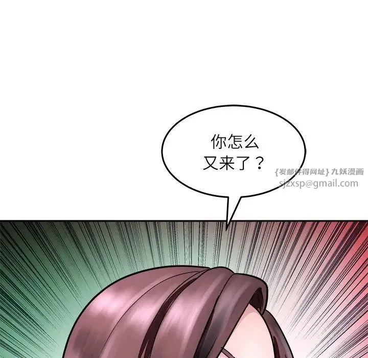母女 第8話 第158页