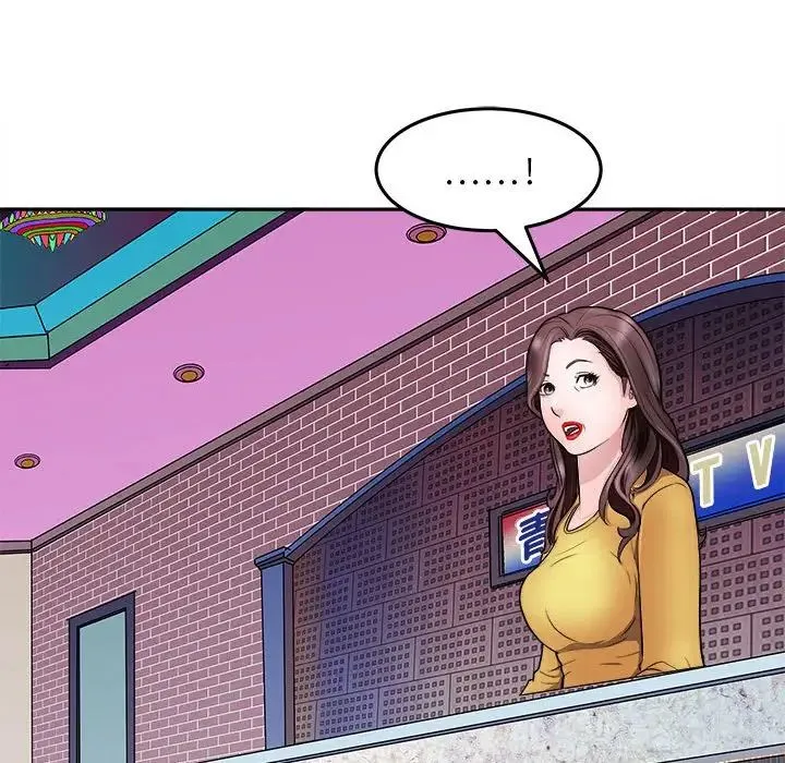母女 第8話 第154页