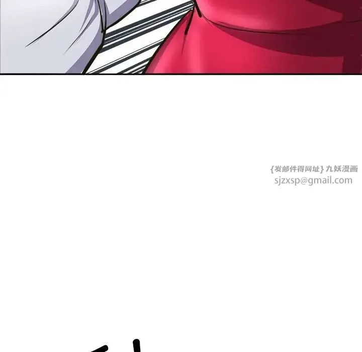 母女 第8話 第36页