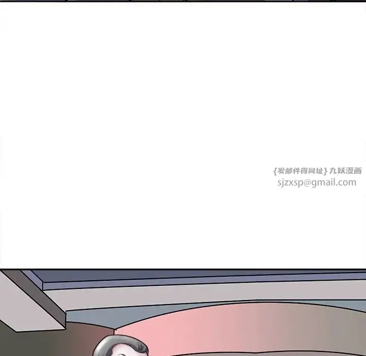 母女 第8話 第8页