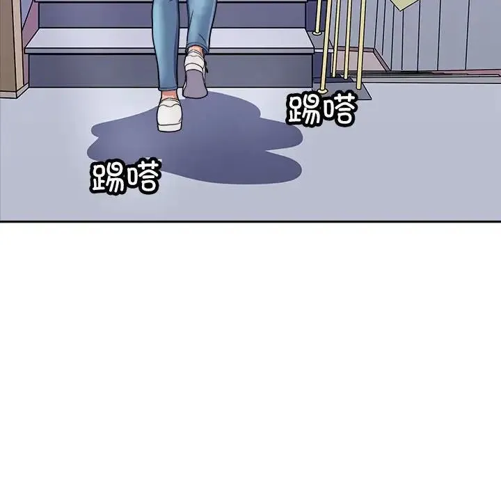 母女 第8話 第153页