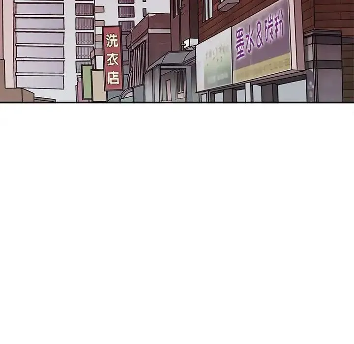 母女 第8話 第151页