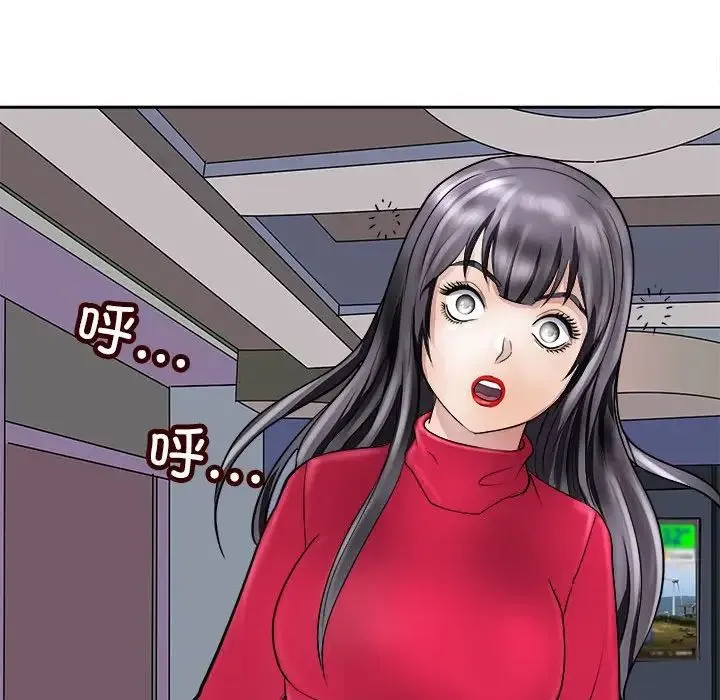母女 第8話 第47页