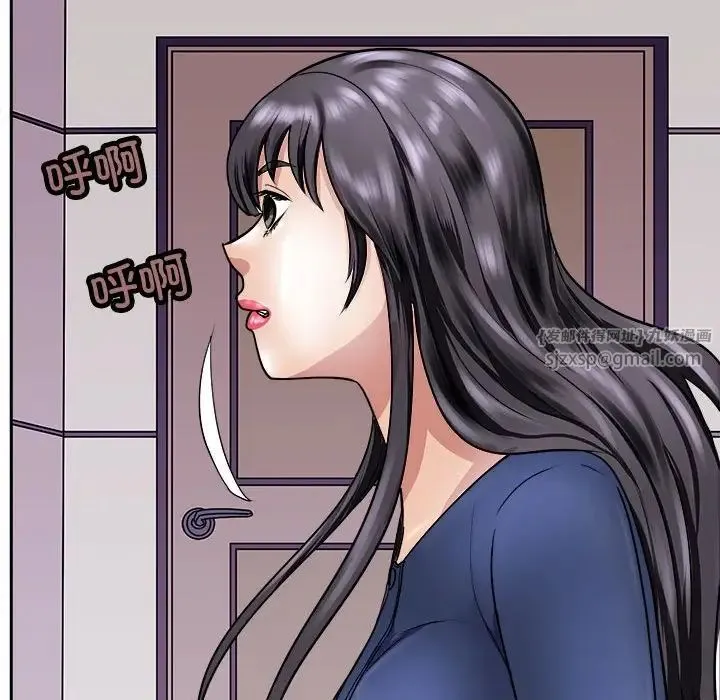 母女 第8話 第131页