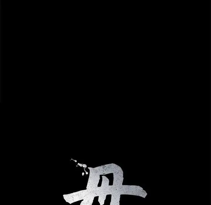 母女 第3话 第6页
