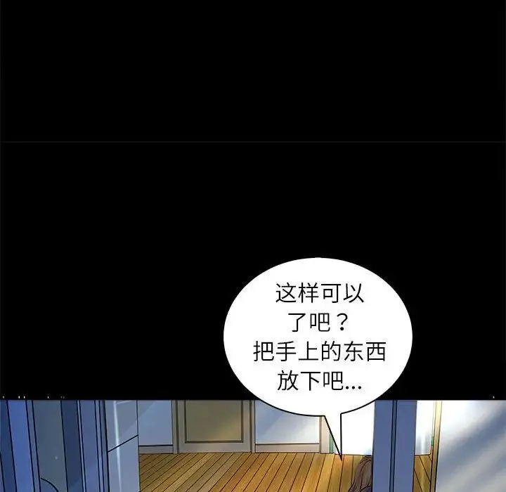 母女 第3话 第62页