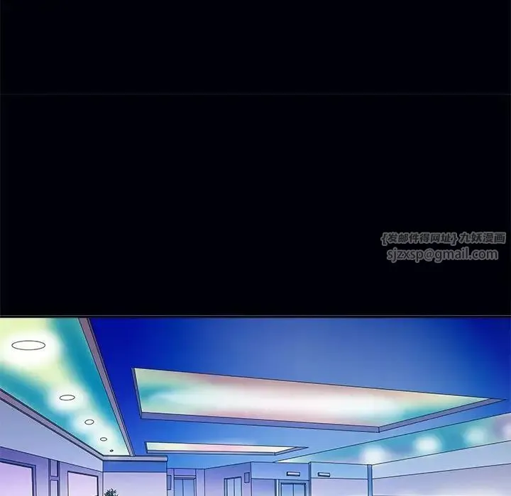 母女 第3话 第85页