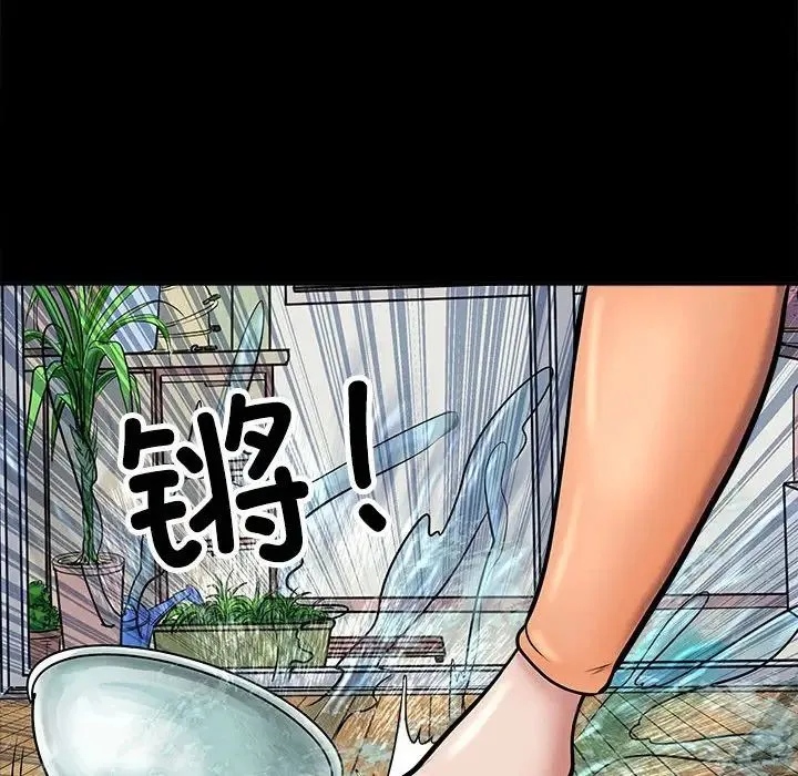 母女 第3话 第25页