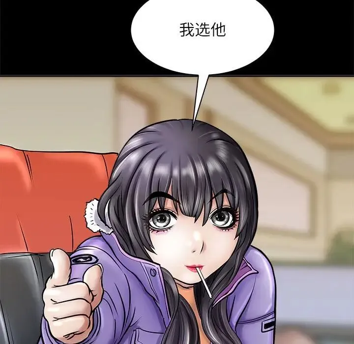母女 第3话 第114页