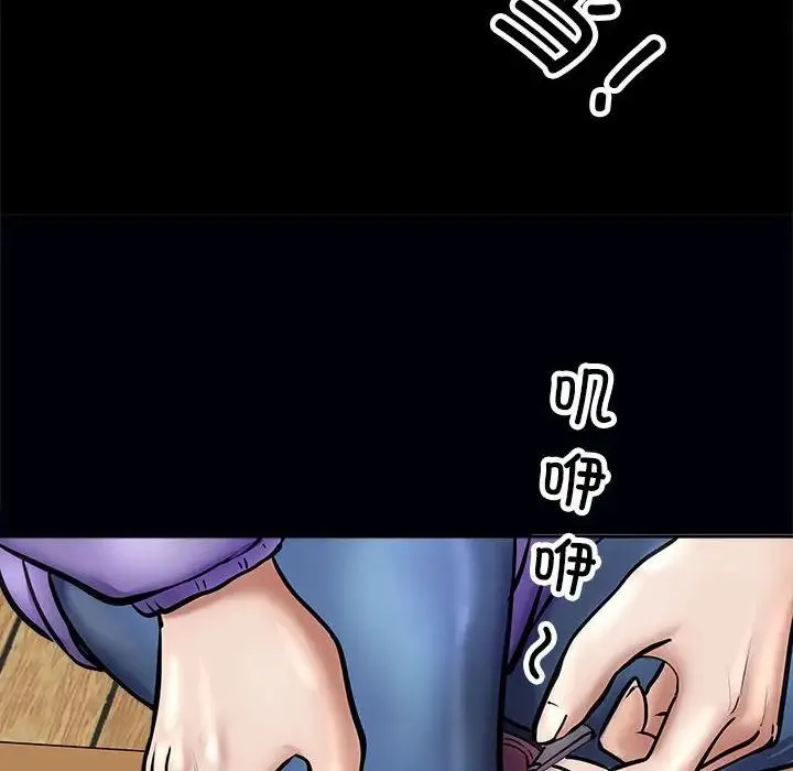 母女 第3话 第70页