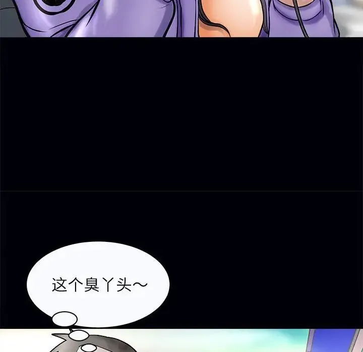 母女 第3话 第107页
