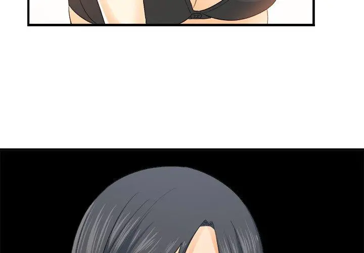 最惨房东并不惨 第3话 第3页