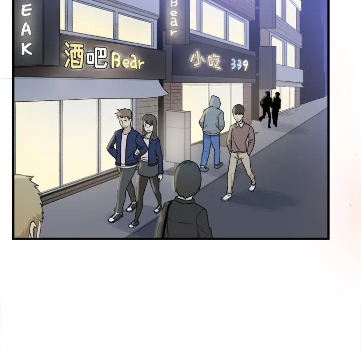最惨房东并不惨 第2话 第25页