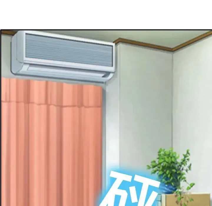 那年夏天 第27話 第69页
