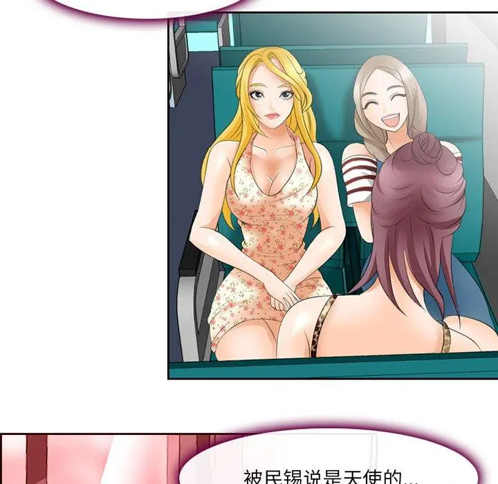 那年夏天 第4话 第111页