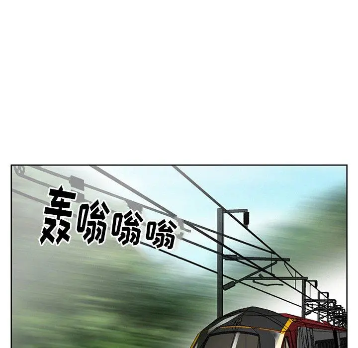 那年夏天 第4话 第11页