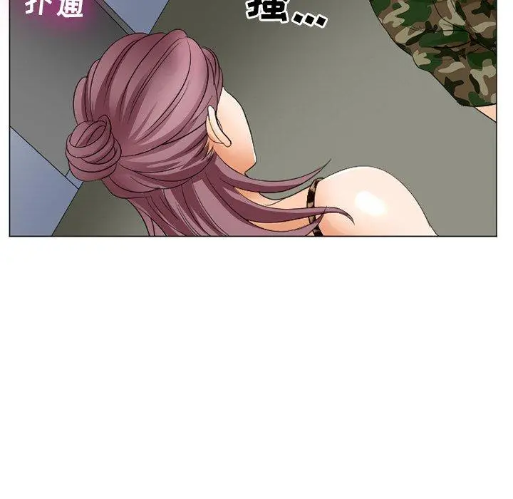 那年夏天 第4话 第7页