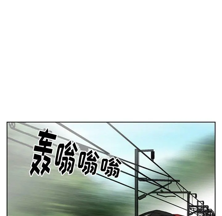 那年夏天 第4话 第100页