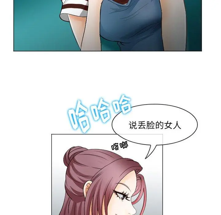 那年夏天 第4话 第105页