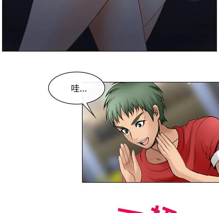 那年夏天 第4话 第31页