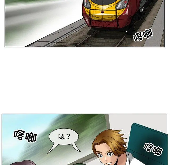 那年夏天 第4话 第88页