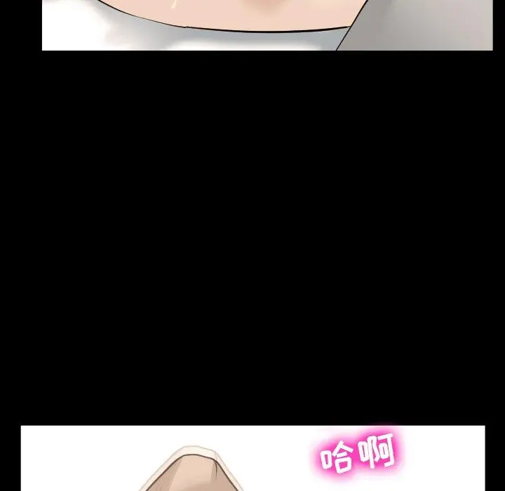 那年夏天 第4话 第57页