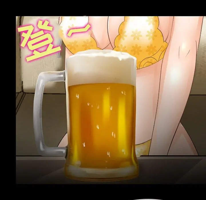 那年夏天 第9话 第18页