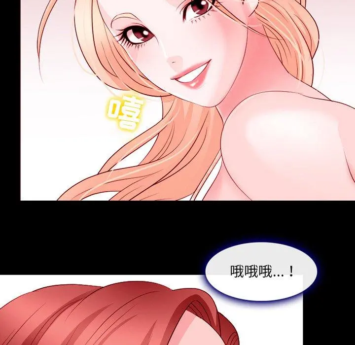 那年夏天 第9话 第60页