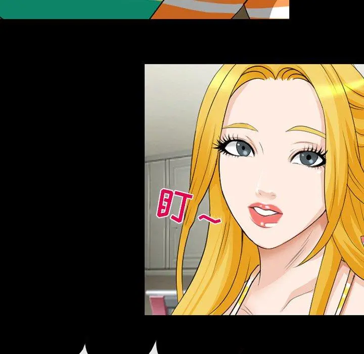 那年夏天 第9话 第95页