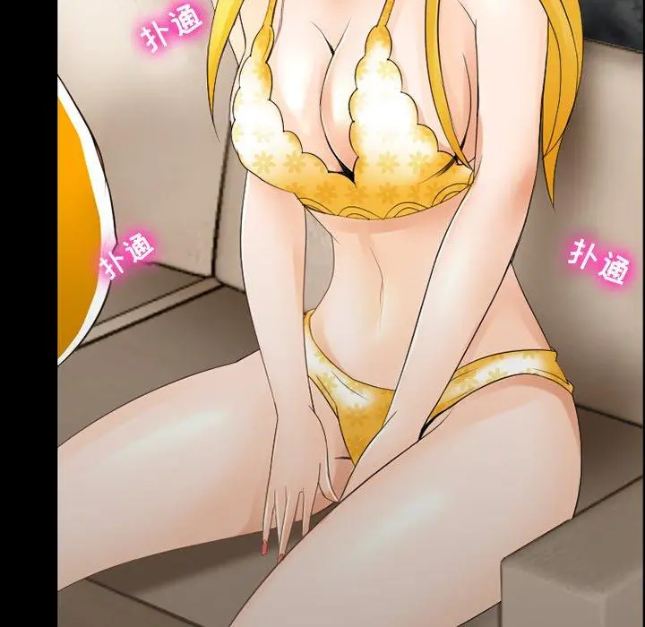 那年夏天 第9话 第35页