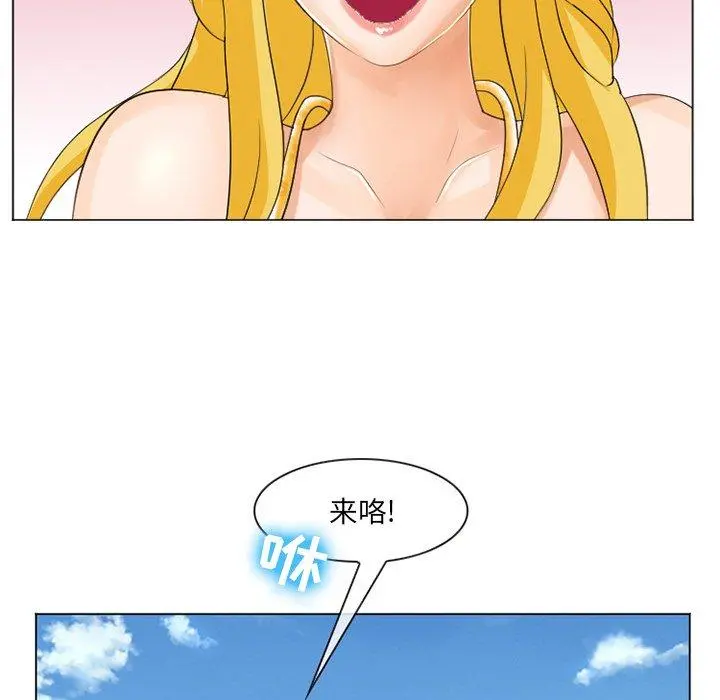 那年夏天 第7话 第36页