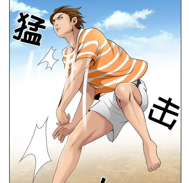 那年夏天 第7话 第37页
