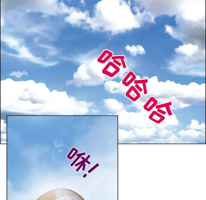那年夏天 第7话 第48页