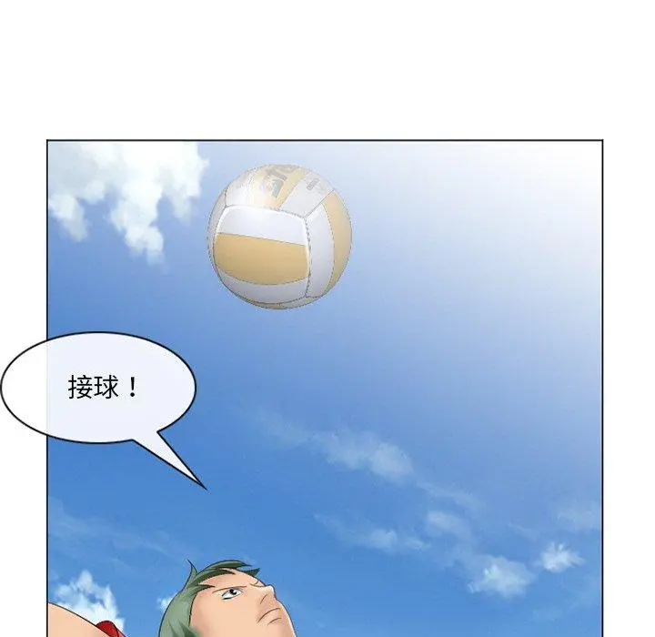 那年夏天 第7话 第20页