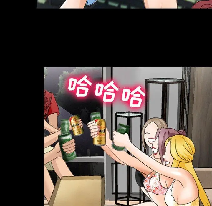 那年夏天 第7话 第98页
