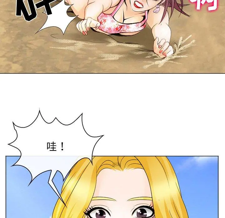那年夏天 第7话 第51页