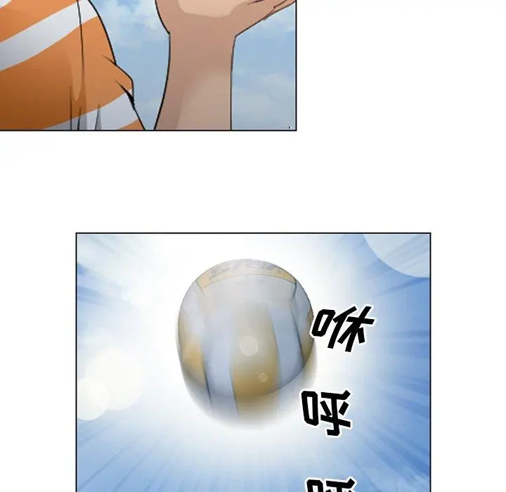 那年夏天 第7话 第28页