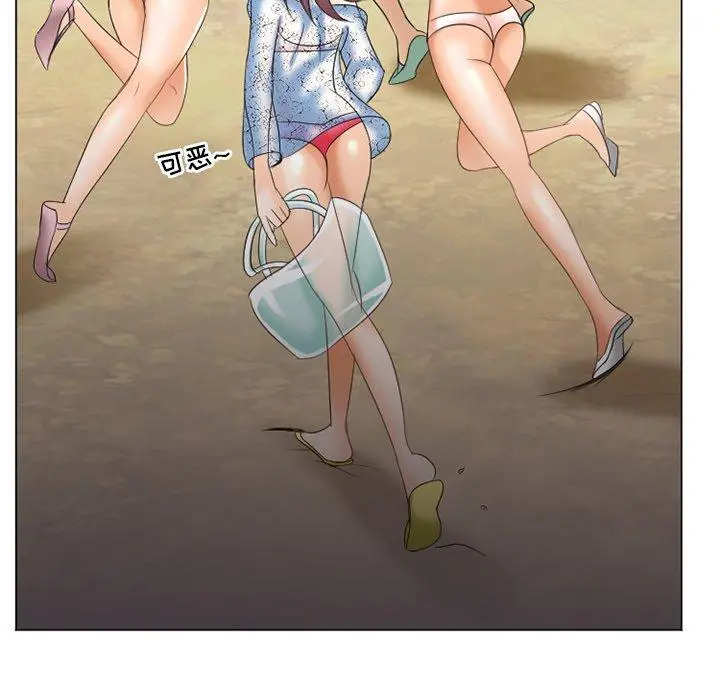 那年夏天 第7话 第6页