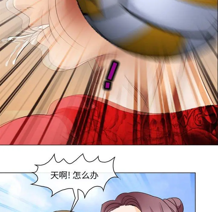 那年夏天 第7话 第42页