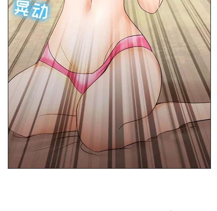 那年夏天 第7话 第71页