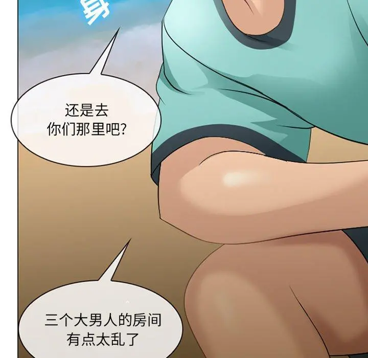 那年夏天 第7话 第89页
