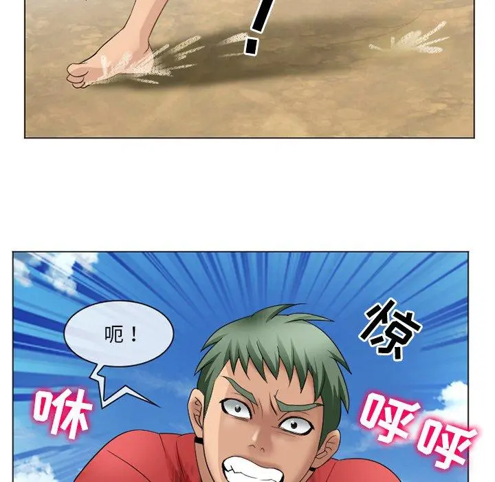 那年夏天 第7话 第38页