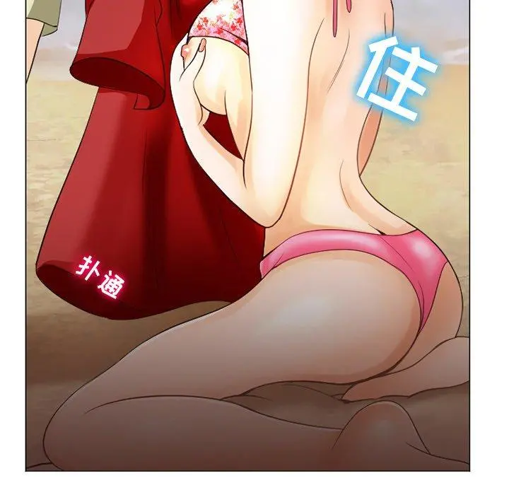 那年夏天 第7话 第76页