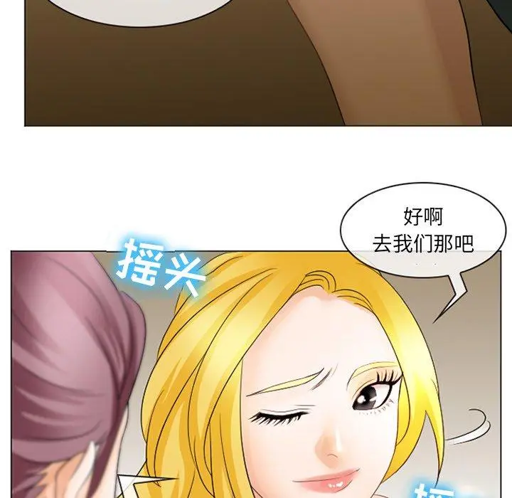 那年夏天 第7话 第90页